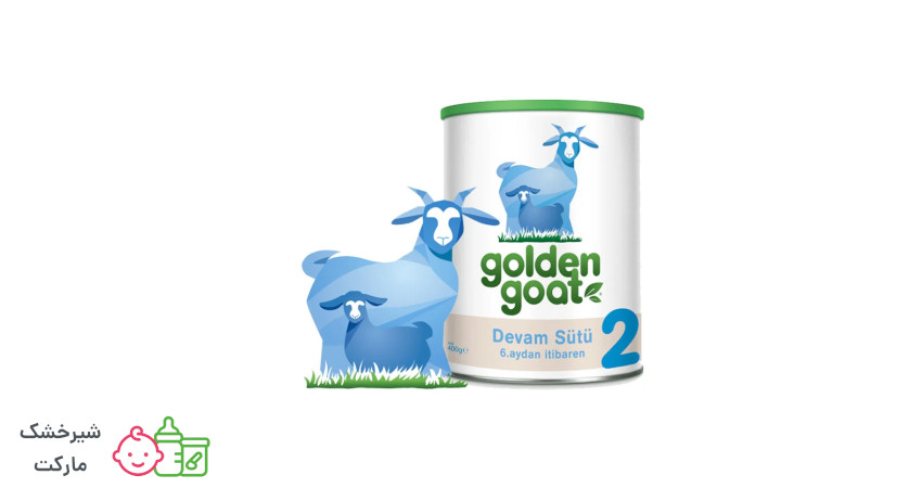 شیر خشک گلدن گات golden goat