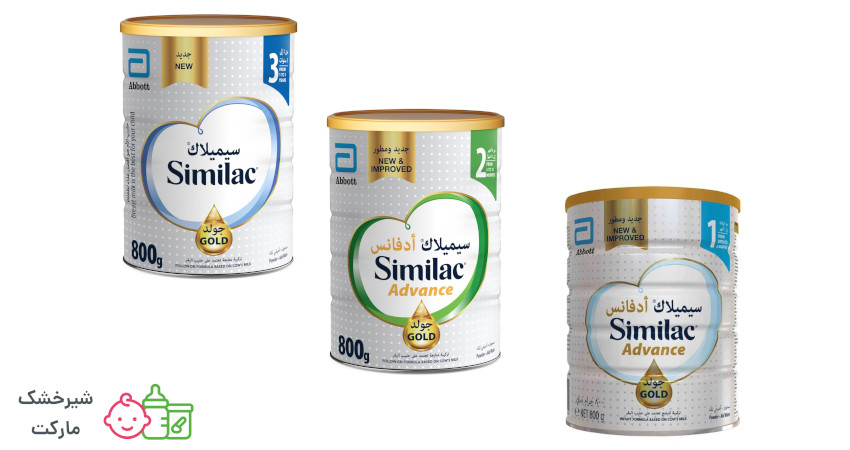 شیرخشک سیمیلاک گلد داروخانه