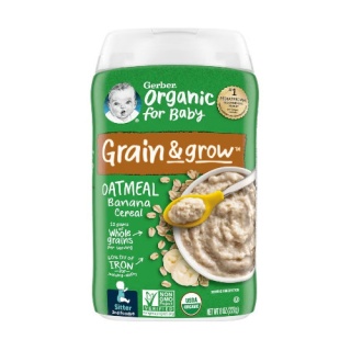 سرلاک موز و جودوسر 227 گرمی گربر Gerber