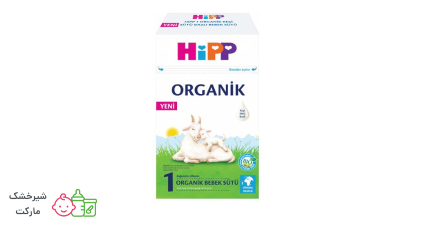 چه عواملی در انتخاب محل خرید شیر خشک هیپ موثر است؟